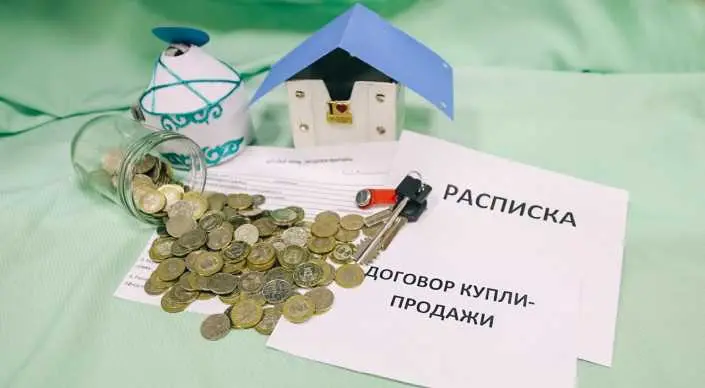 Способы возврата залога