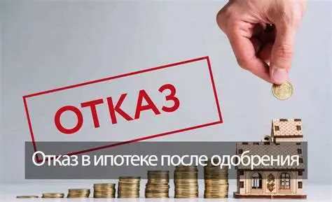 7. Инвестируйте в многодетную семью
