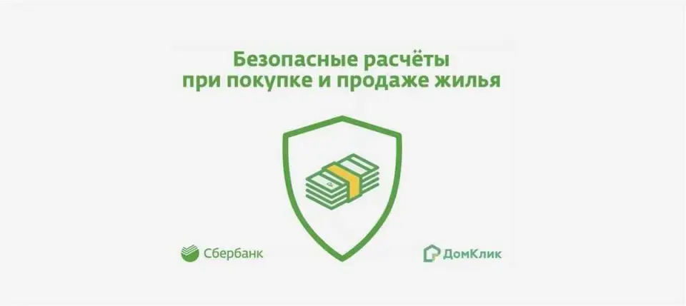 Чеки и банковские гарантии