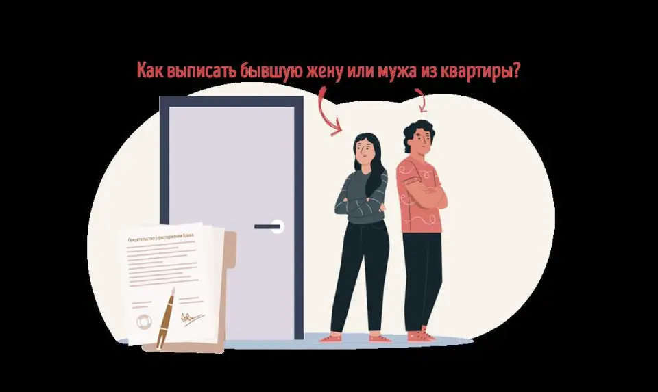 Получение уведомления о выписке