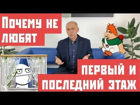 Восприятие и предпочтения покупателей