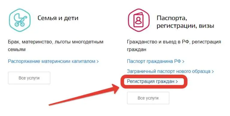 1. Обратиться в ГУВМ
