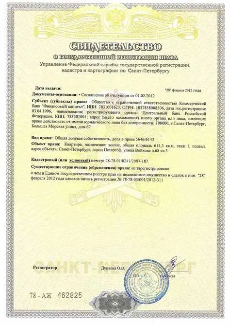 Преимущества и недостатки совместной собственности