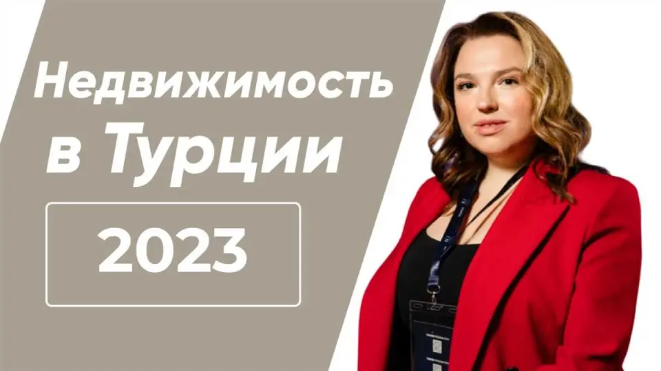 1. Цена и рынок недвижимости