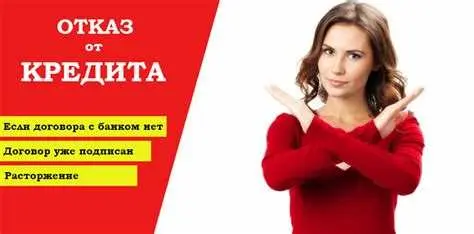 Изменение законодательства