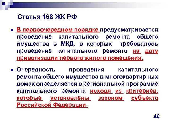 Срок предоставления отчетности