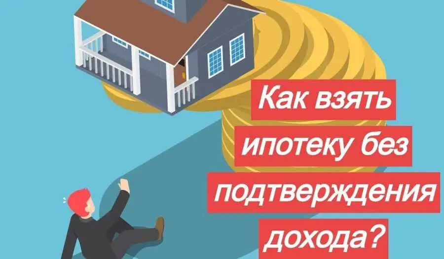 Список и подготовка