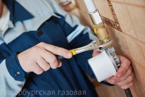 8. Снижение расходов на газ