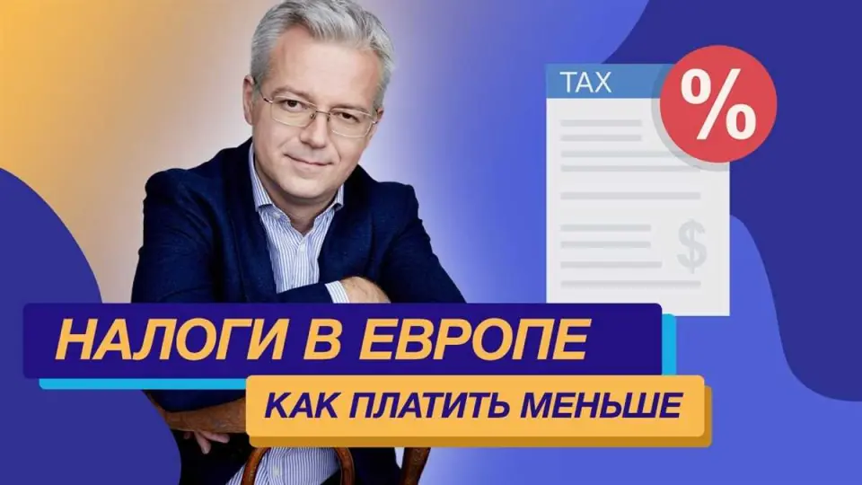 2. Лица, не имеющие сведений о состоянии дома