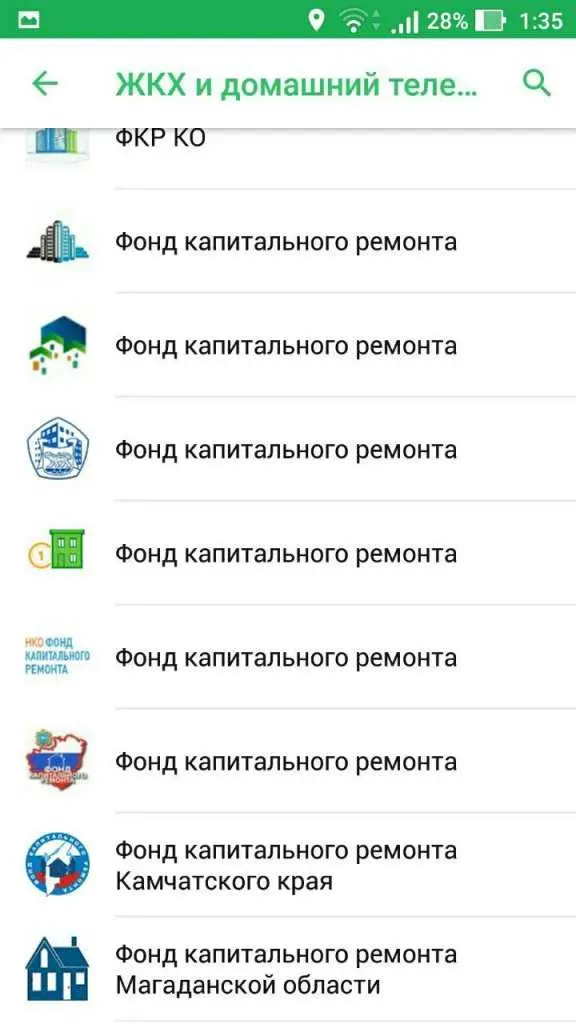 Регистрация в Сбербанк Онлайн