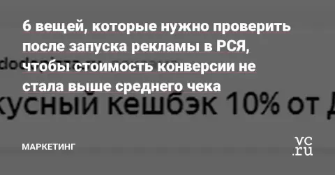 2. Проверка состояния электрической проводки