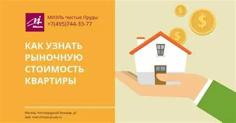1. Получение выписки из Государственного кадастрового учета