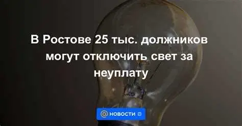 1. Проблемы с кооперативом или управляющей компанией