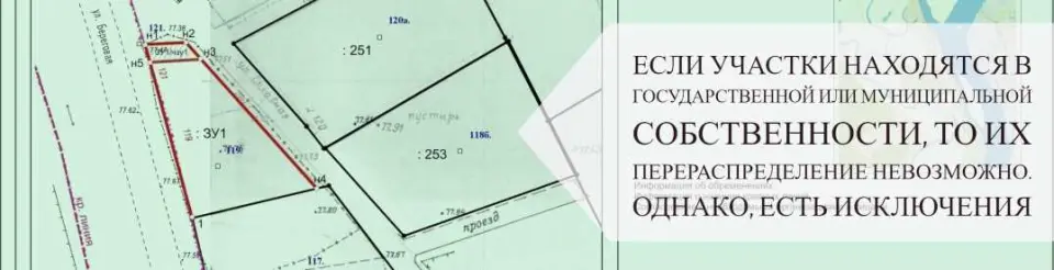8. Растем присоединяемого участка