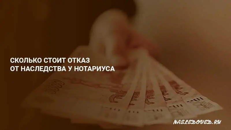 1. Определение законных наследников