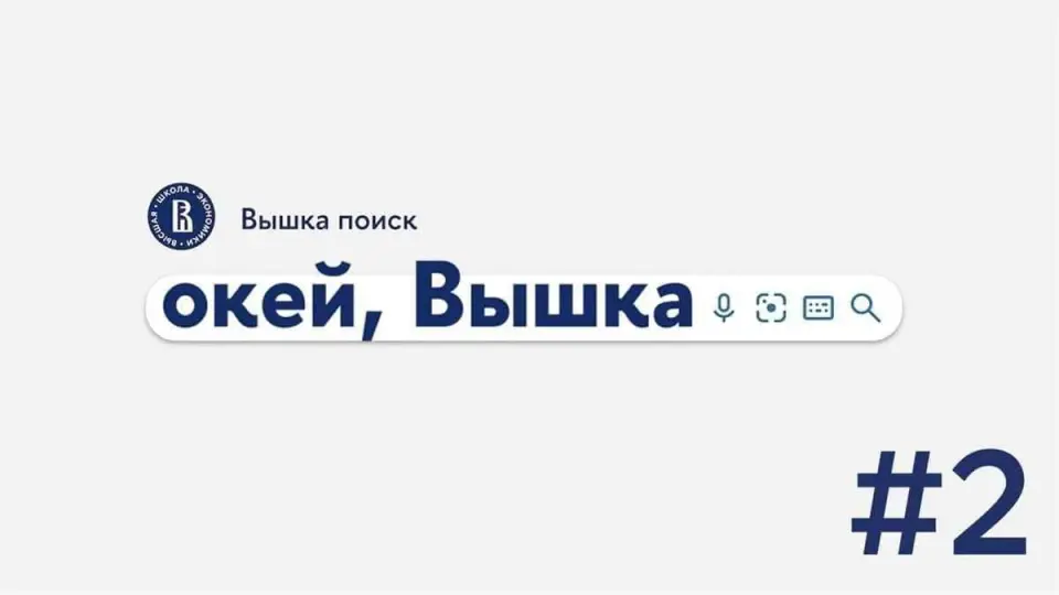 Какие преимущества есть участников программы реновации?