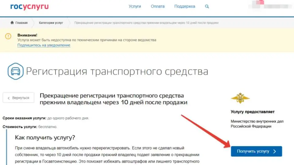 5. Получите помощь инженеров