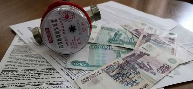 Как сэкономить на оплате коммунальных услуг