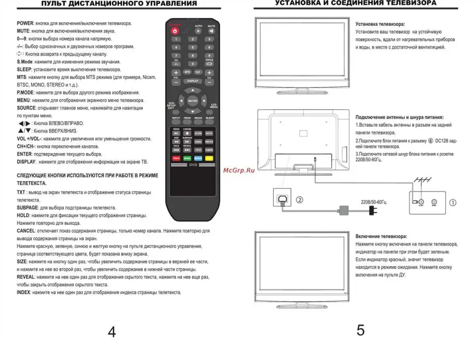 1. Проверьте наличие разрешения установки шлагбаума