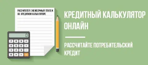 Какие валюты поддерживает калькулятор?
