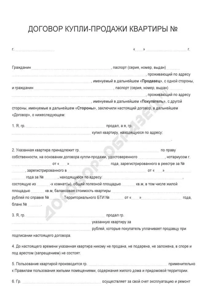 Понять, какие услуги включены в арендную плату