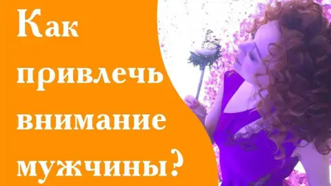 7. Зачем нужен учет земель и объектов недвижимости?