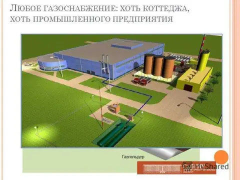 2. Техническая подготовка и работы