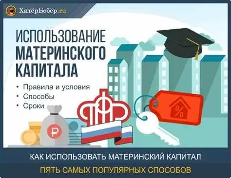 Какие сроки действуют при выделении доли ребенка?