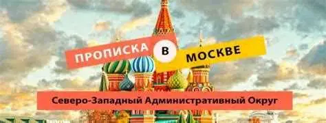 Преимущества Троицка