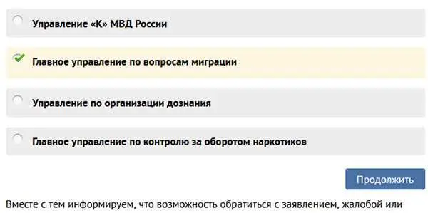 Как узнать, где человек прописан по фамилии?