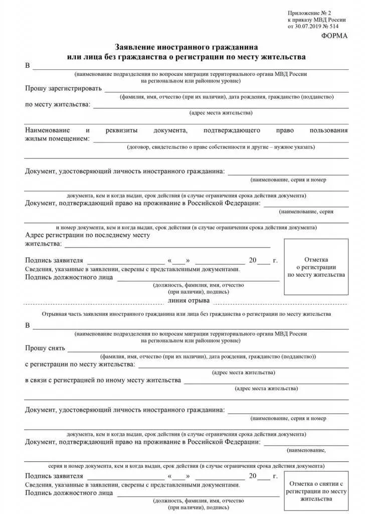Куда обратиться?