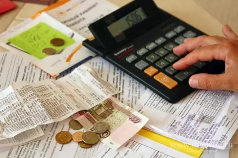 4. Изменение размера тарифа или норматива услуги