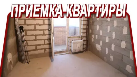 7. Проверка коммунальных услуг