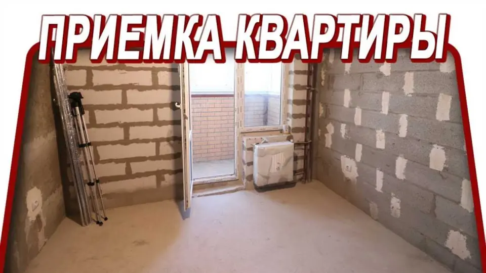 7. Проверка коммунальных услуг