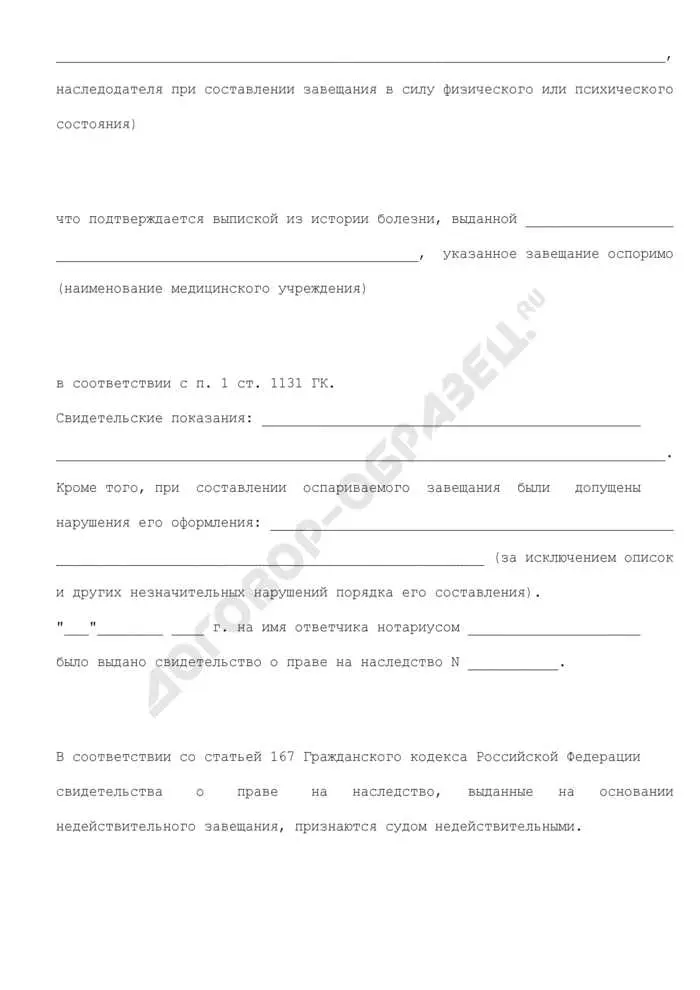 Какие обязанности возникают у покупателя после выписки