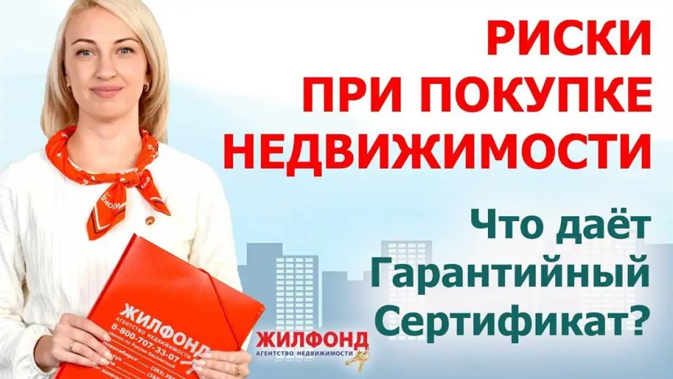 1. Нарушение целостности конструкций
