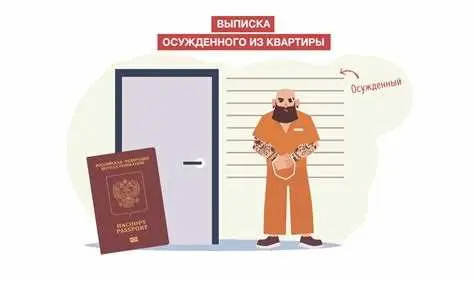 Шаг 1: Получение согласия родителей