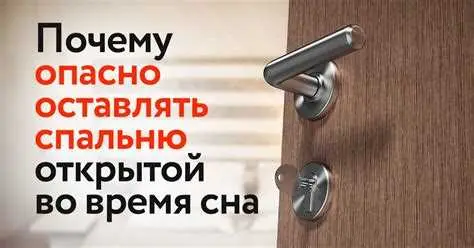 4. Штрафы и компенсация