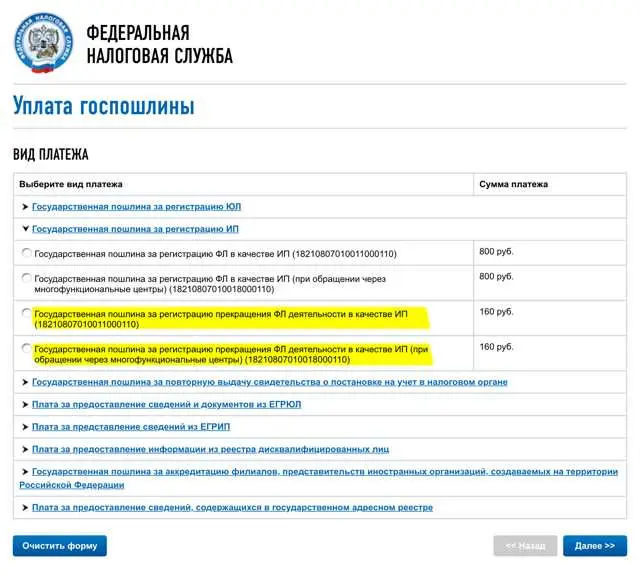 Инструкция по расчету платежей по ипотеке: