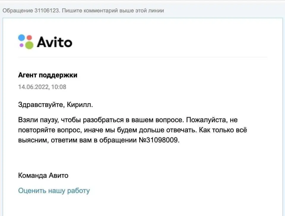 Телефоны для связи: