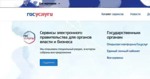 Планирование и управление процессом подбора персонала