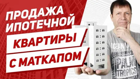 2. Оформление договора супруги-покупателя