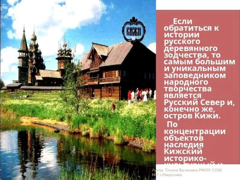 Плюсы экологической обстановки в районе Некрасовка: