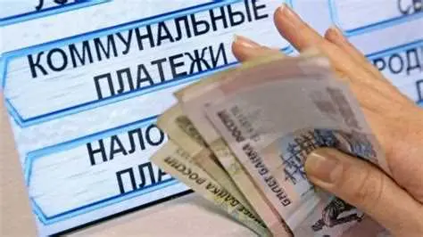 Просмотрите информацию о задолженности
