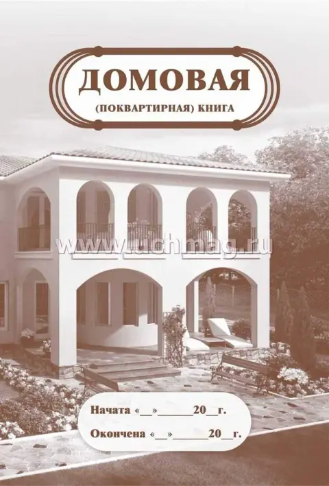 С законодательством
