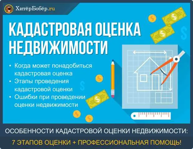 Какие объекты можно снять