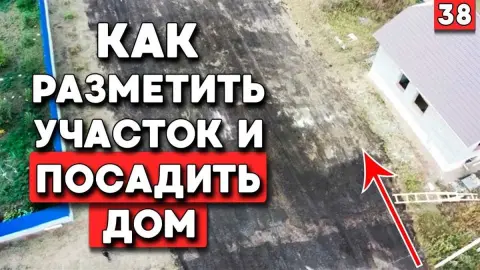 2. Договор купли-продажи