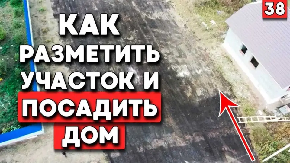 2. Договор купли-продажи