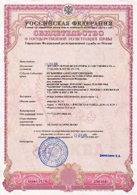 3. Обращайтесь в собственника гаража