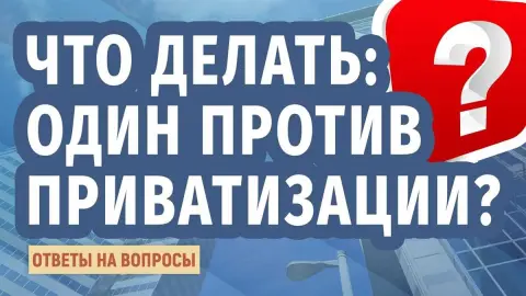 Возможные доли в приватизованной квартире